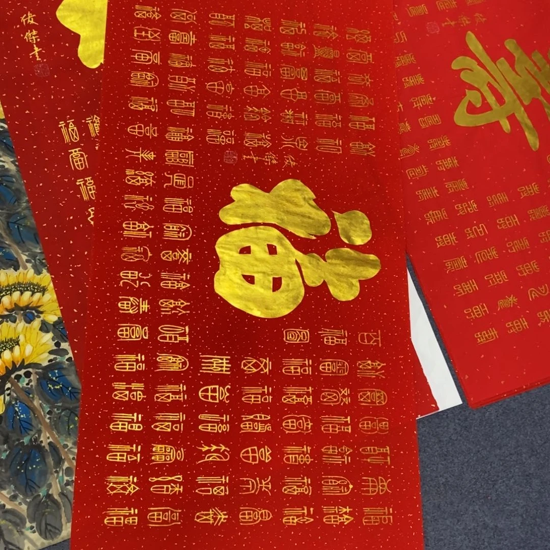 国画思***者尺寸140✖️70四尺手写百福图