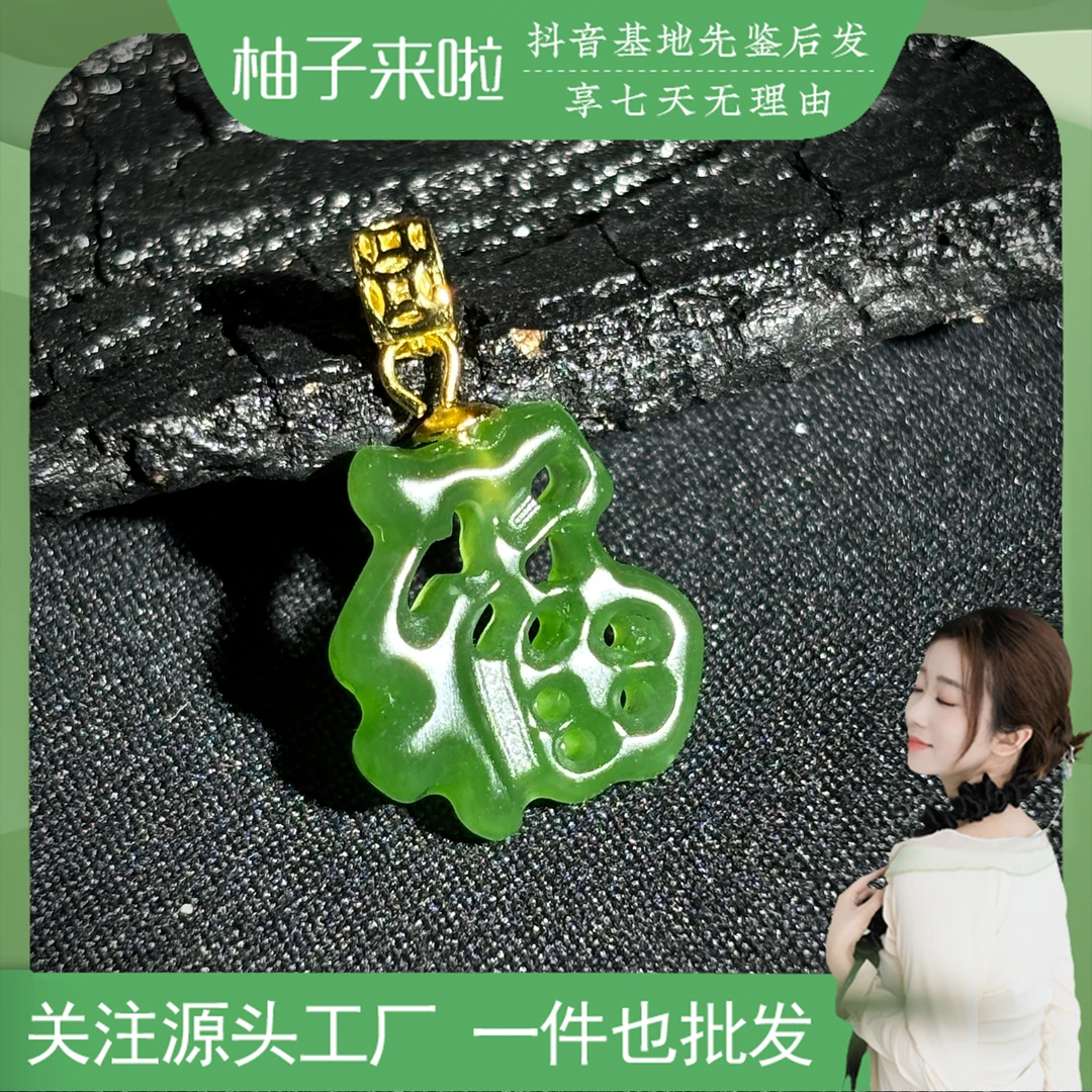 【柚子来啦】天然和田玉S925银福字吊坠高冰贵气时尚百搭大气女单个
