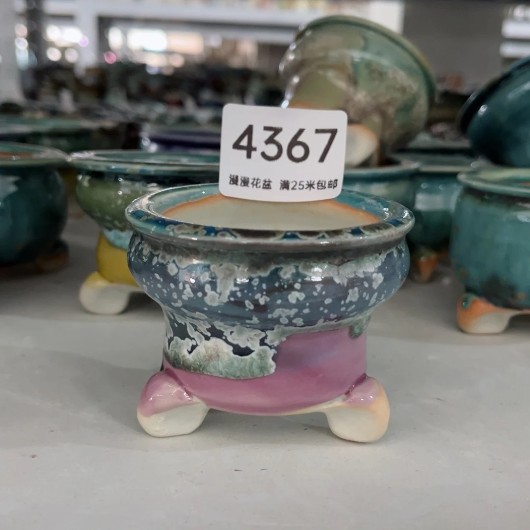 景德镇手工制作瑕疵4367口6