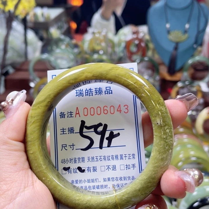 蛇纹石玉手镯未镶嵌