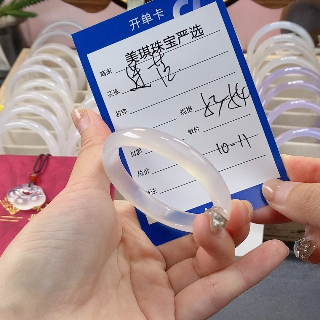 手镯玛瑙/玉髓未镶嵌迷*