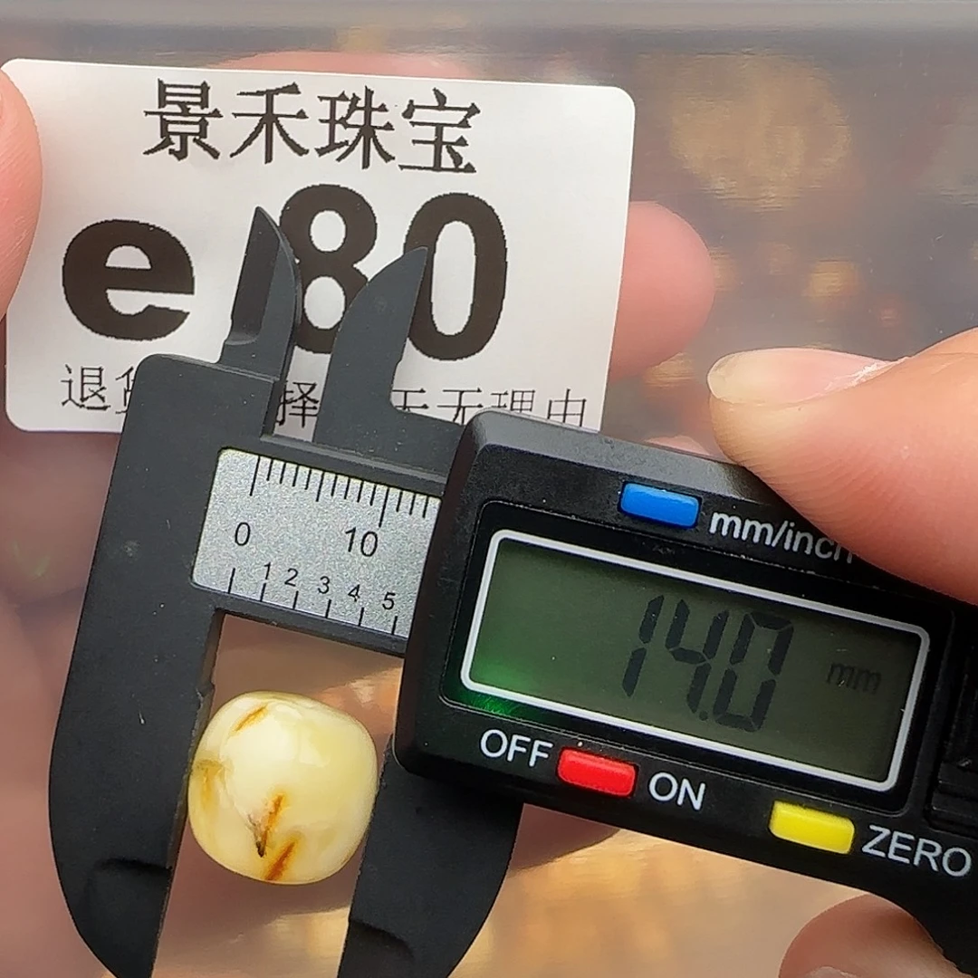 裸石琥珀未镶嵌琥珀蜜蜡微瑕