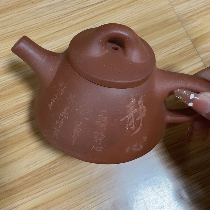 茶壶紫砂240cc宜兴紫砂壶