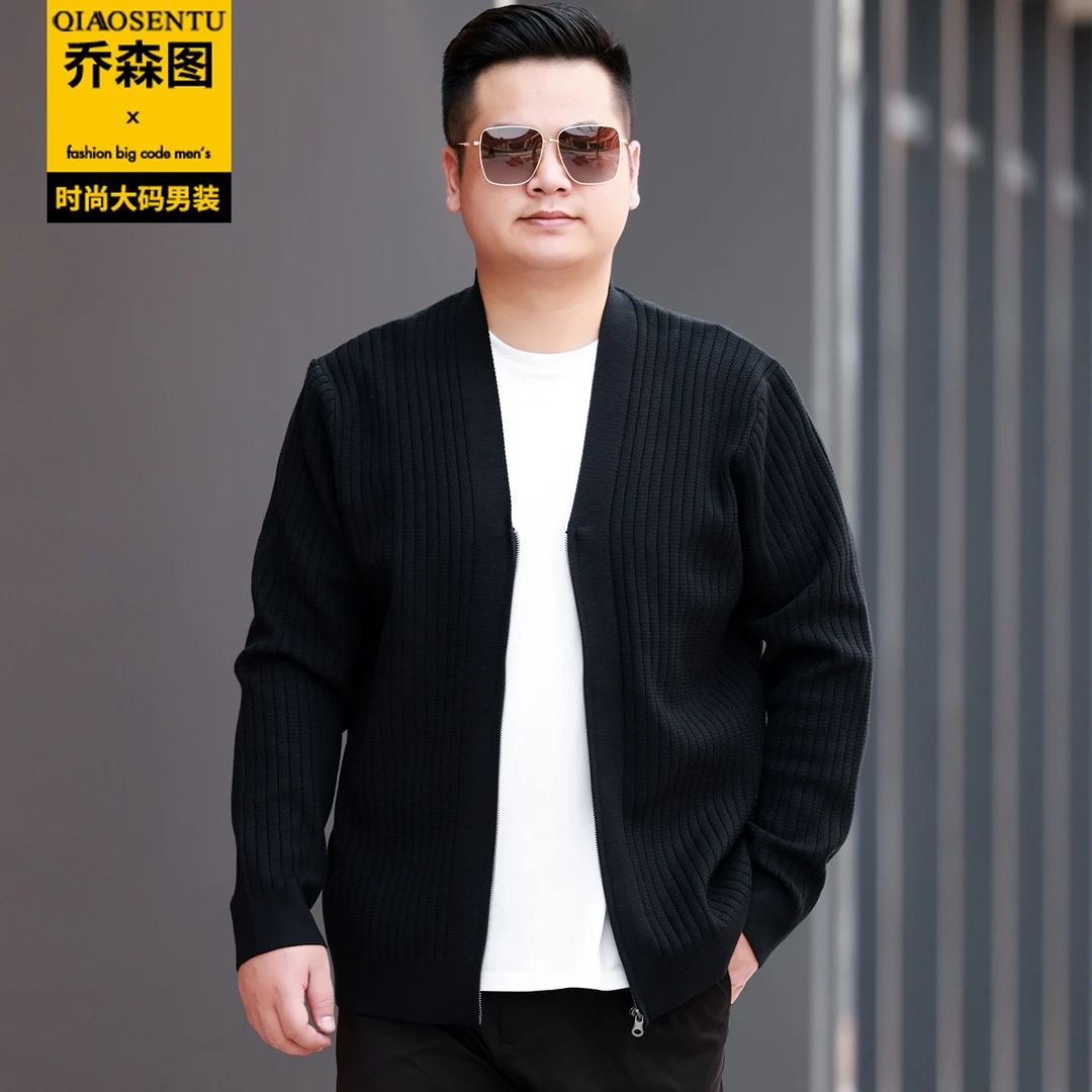特大码男装毛衣开衫秋冬加肥加大胖子肥佬宽松休闲拉链针织衫外套