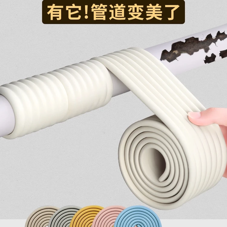 栏杆软包防撞条圆形包钢管海绵圆柱水管柱子横梁防撞头车库泡沫垫