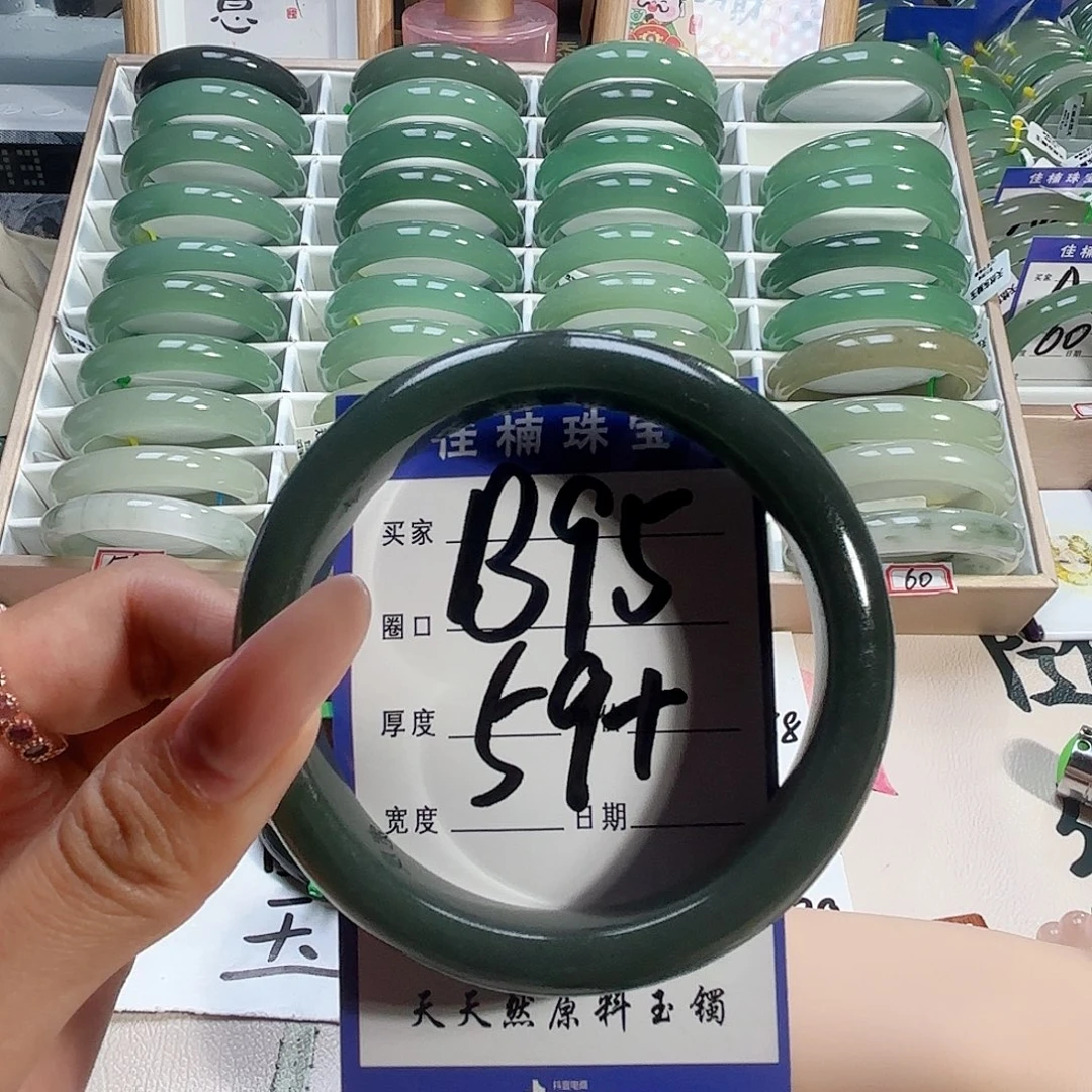 哈***哈未镶嵌手镯石英质玉
