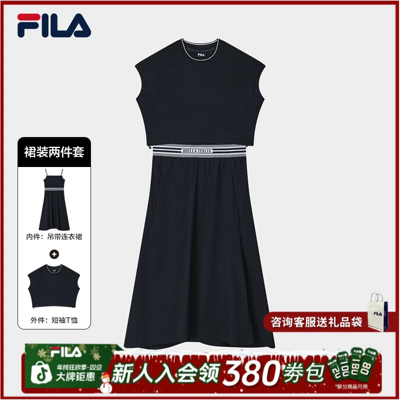 Fila/斐乐夏季薄款【两件套】女士户外运动吊带连衣裙F11W524302F