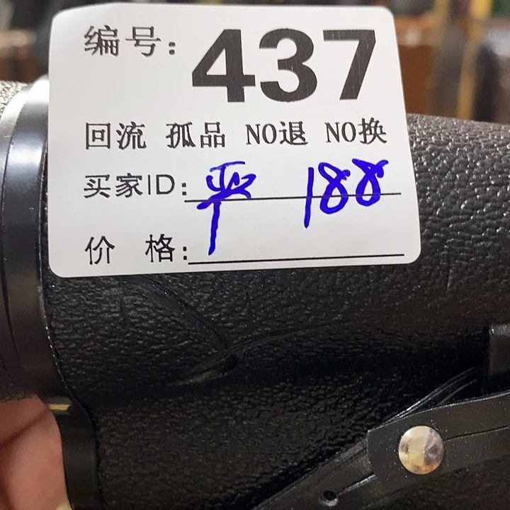 严*望远镜和太阳望远镜是我