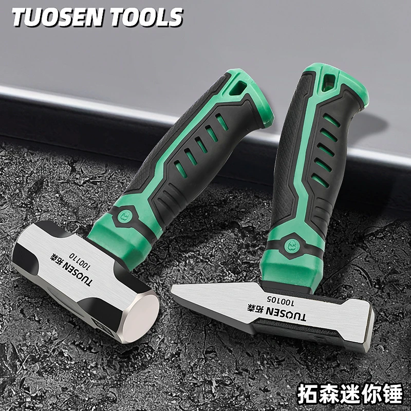 迷你羊角锤子木工钢锤起钉拔钉小锤子工具五金安全锤榔头园艺用品