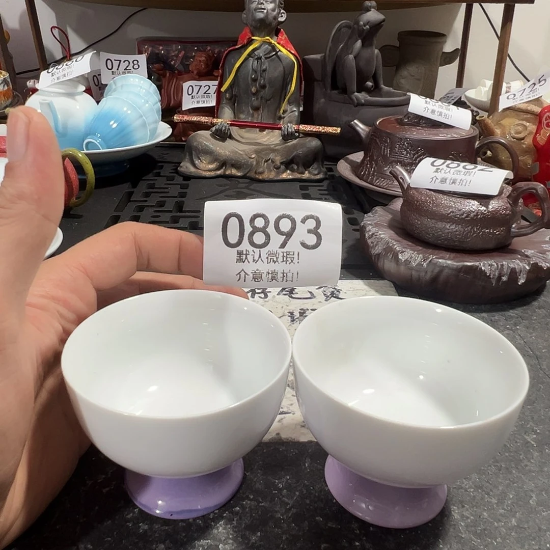 库存茶具部分瑕疵介意勿拍