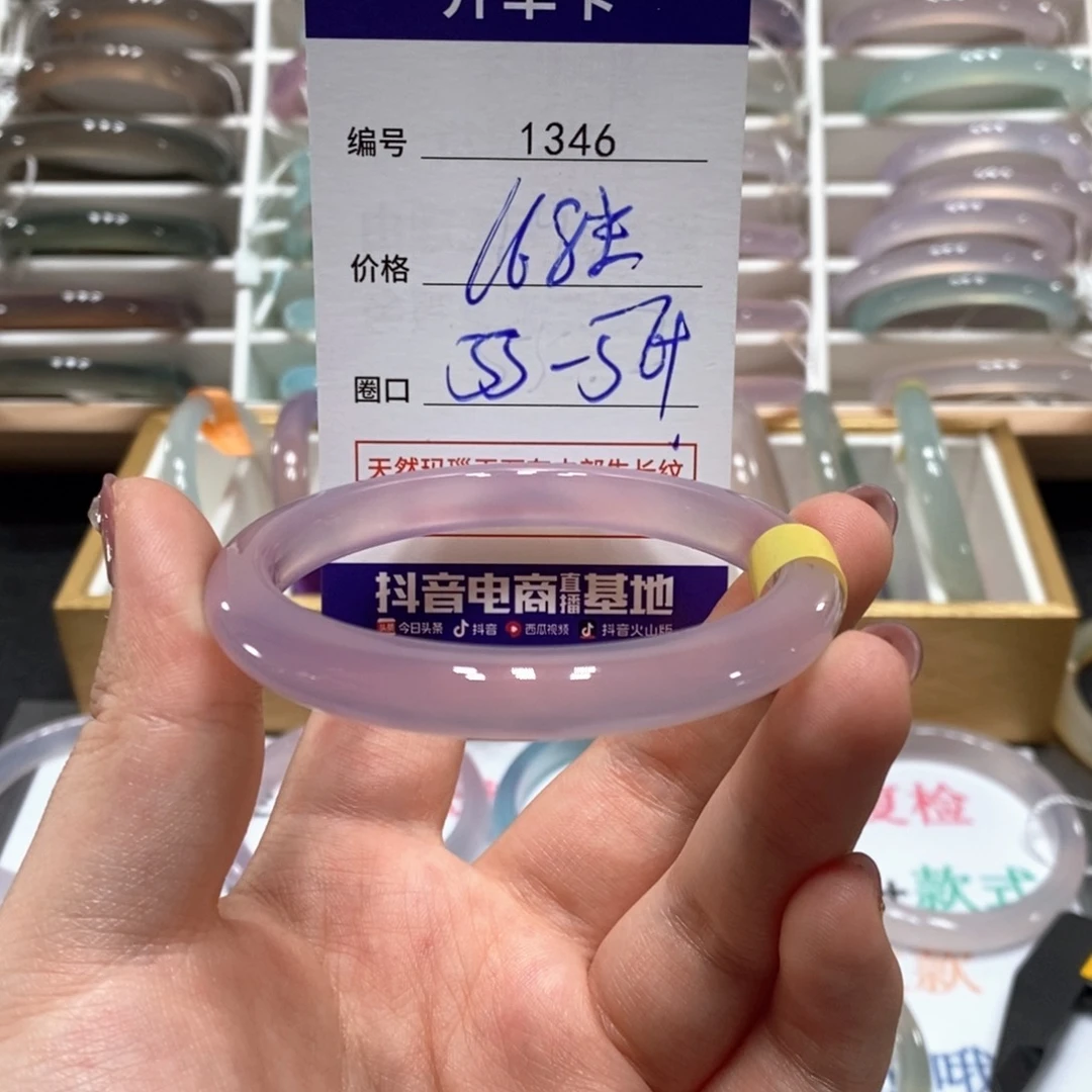 玛瑙/玉髓手镯未镶嵌1346