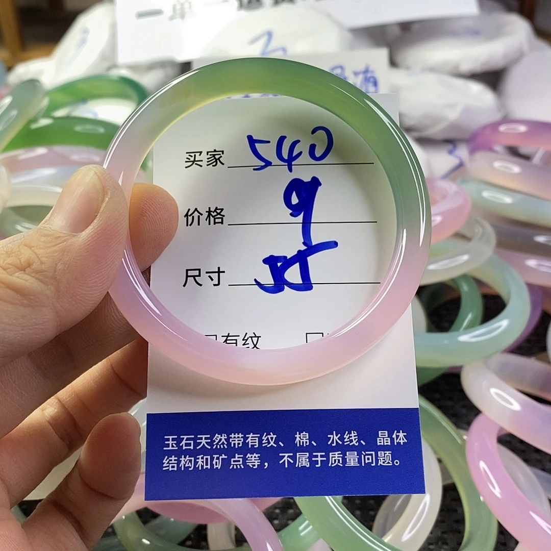 手镯玛瑙/玉髓未镶嵌540