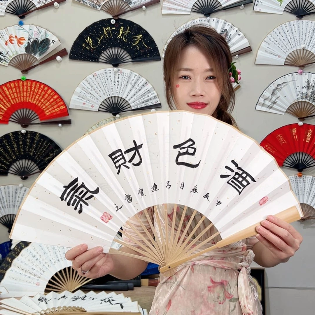 书法十寸玉竹-文玩扇-手写-粘好发出