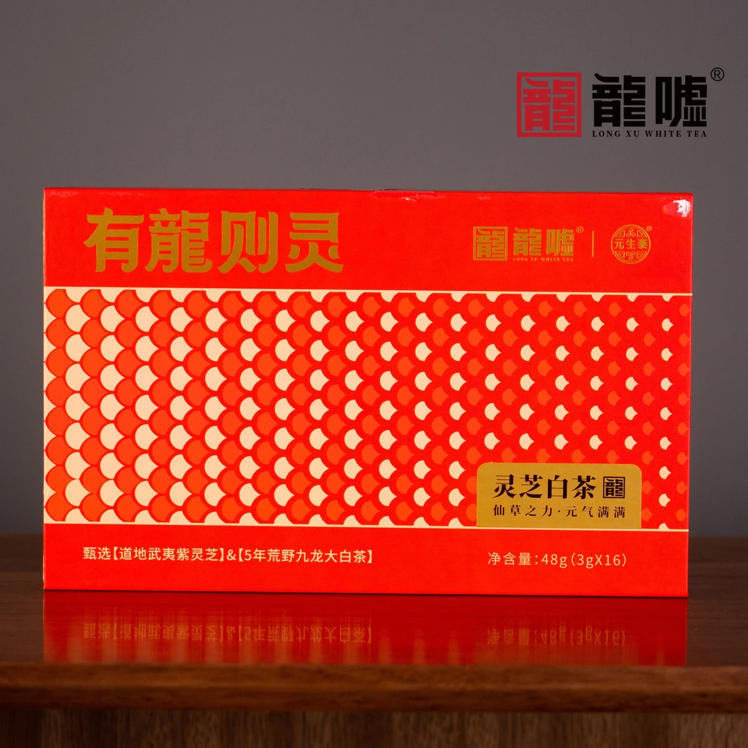 龍嘘有龙则灵灵芝白茶*2
