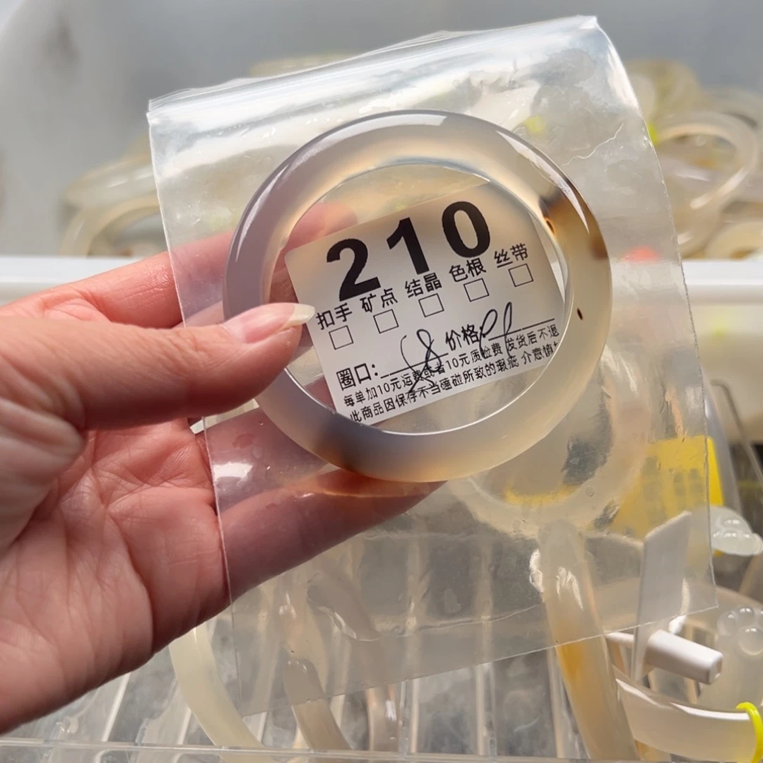 玛瑙/玉髓未镶嵌手镯210