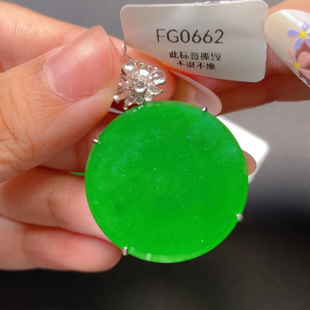 【闪购商品】颈饰银S925镶嵌翡翠翡翠