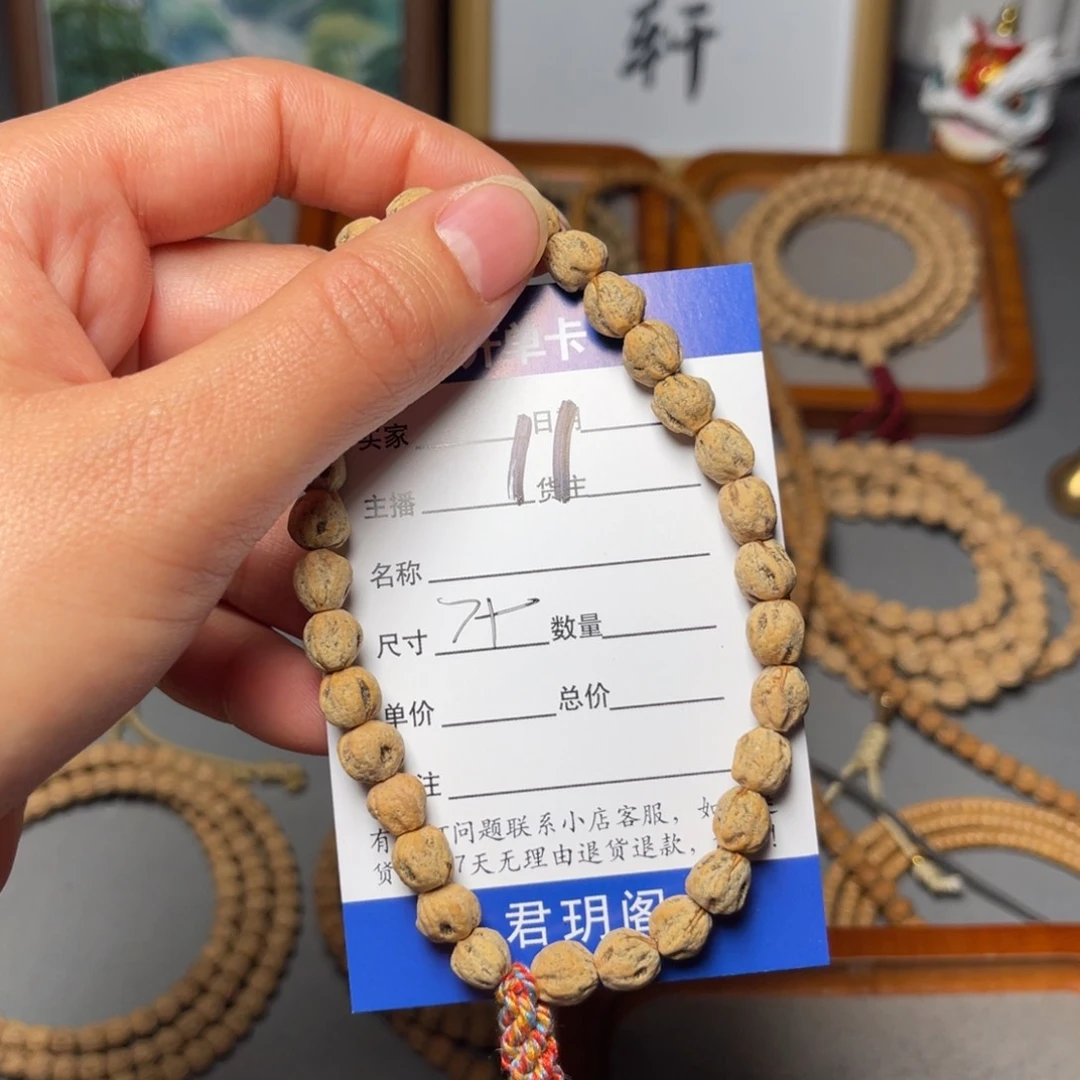 柏香籽/百香籽吊坠