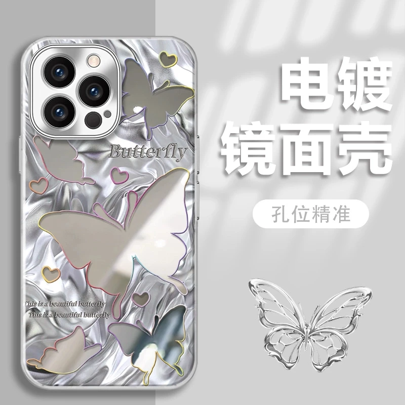 梦幻蝴蝶适用苹果vivo华为oppo小米iPhone16电镀镜面防摔手机壳