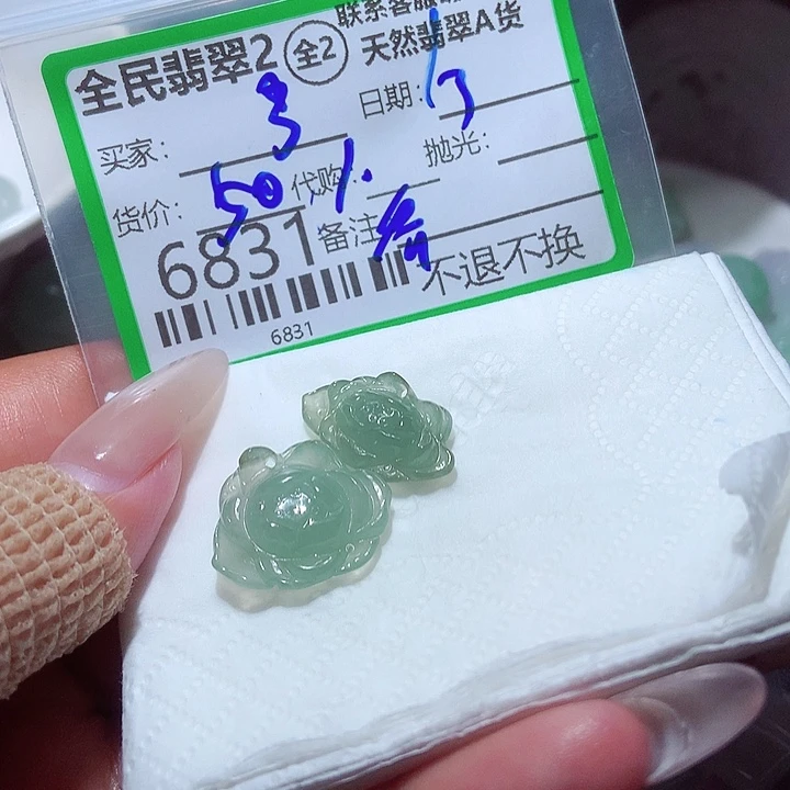 ？***颈饰未镶嵌翡翠你