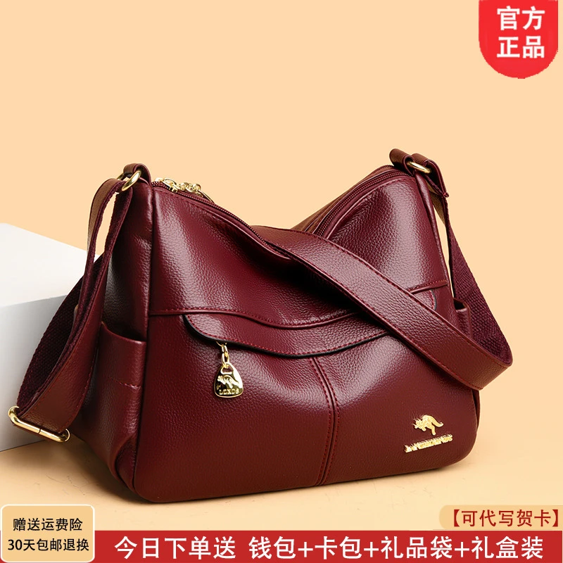利莱袋鼠软皮女包斜挎包大容量包包女款2025新款妈妈包大气单肩包