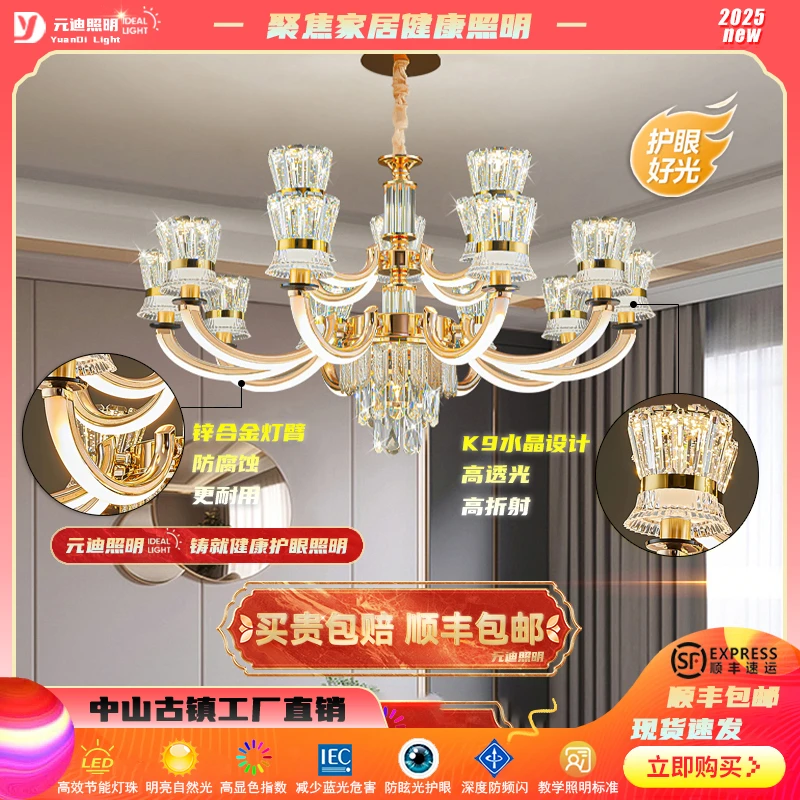 锌合金水晶灯臂发光轻奢客厅水晶吊灯高档主卧室餐厅高端别墅灯具