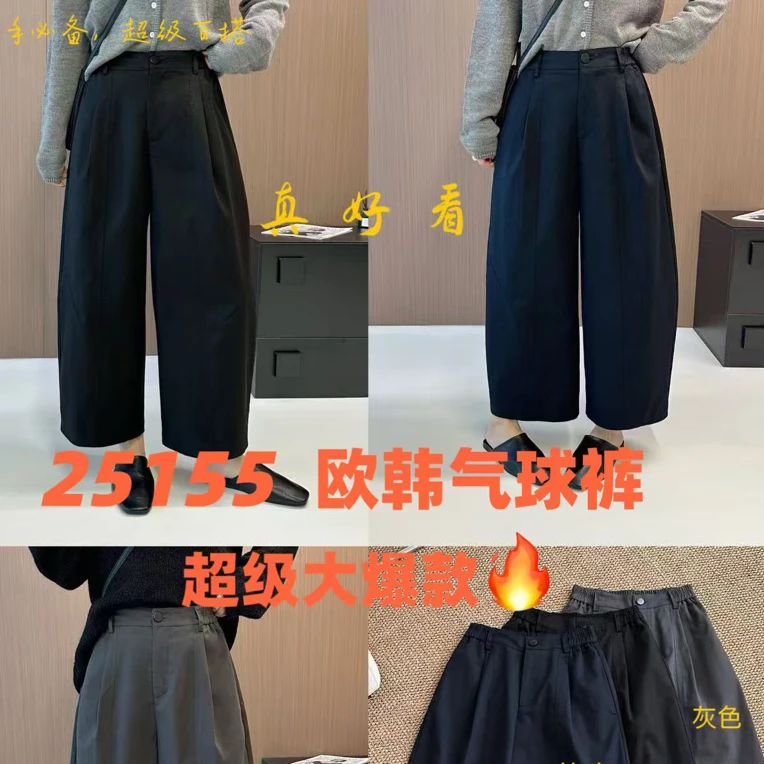实体爆款！韩版半松紧腰气球裤NR-25155