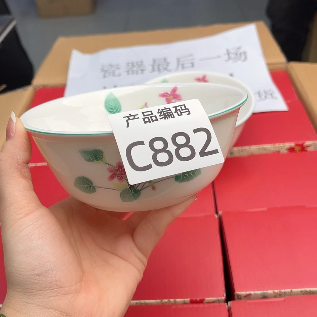 瓷片哦哦哦哦哦哦哦哦