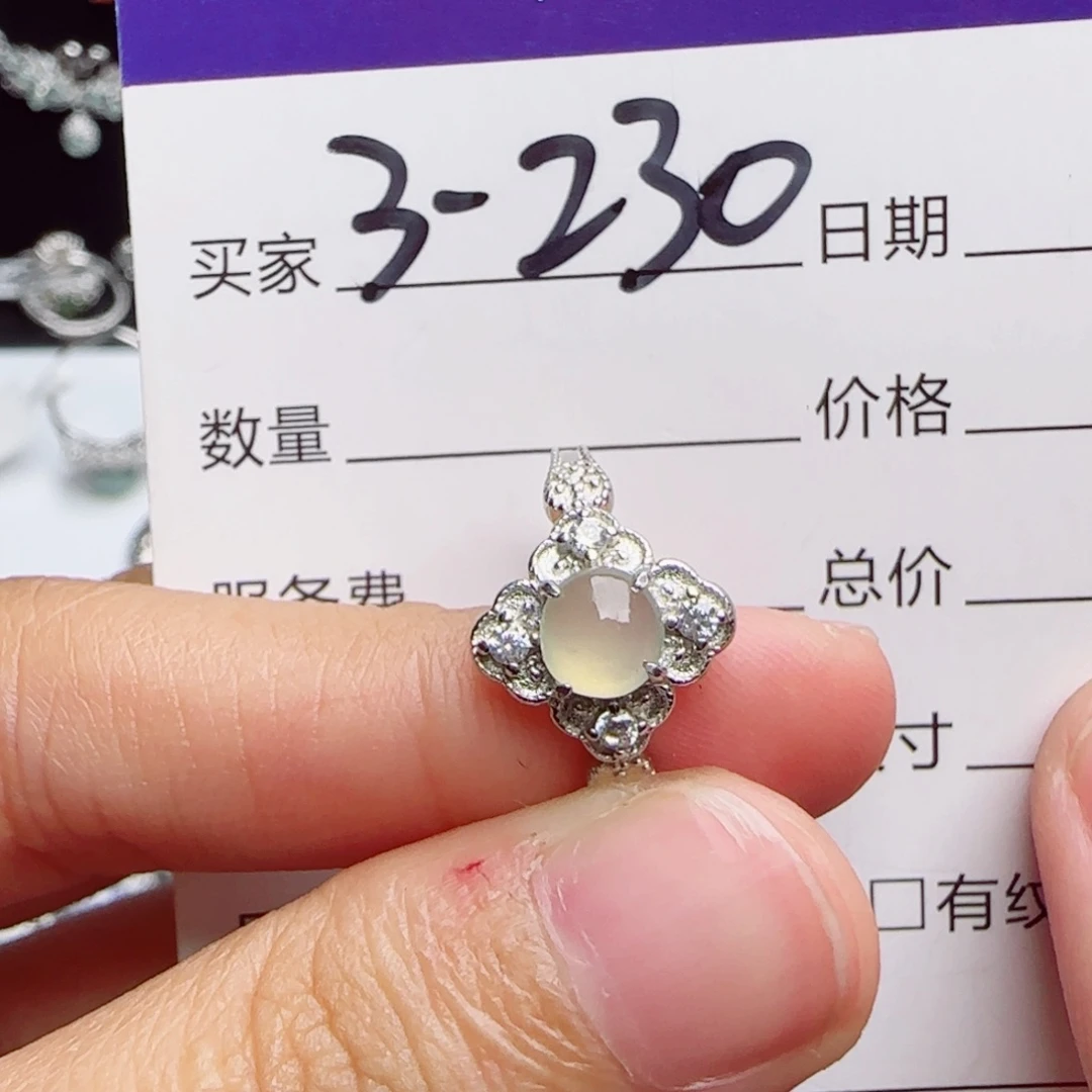 银S925镶嵌戒指翡翠