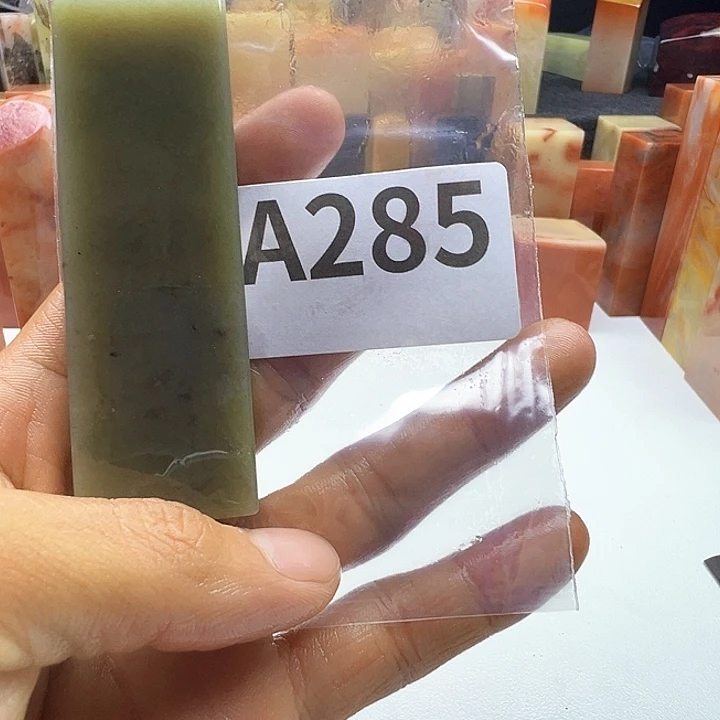 舒***家老挝石老挝精品285
