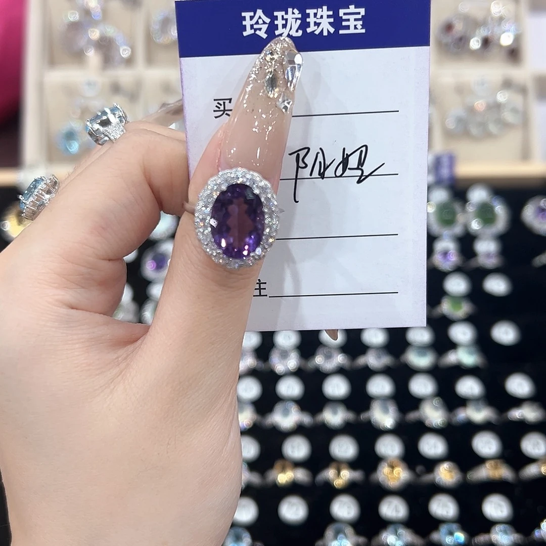 阳***妞紫晶戒指银S925镶嵌