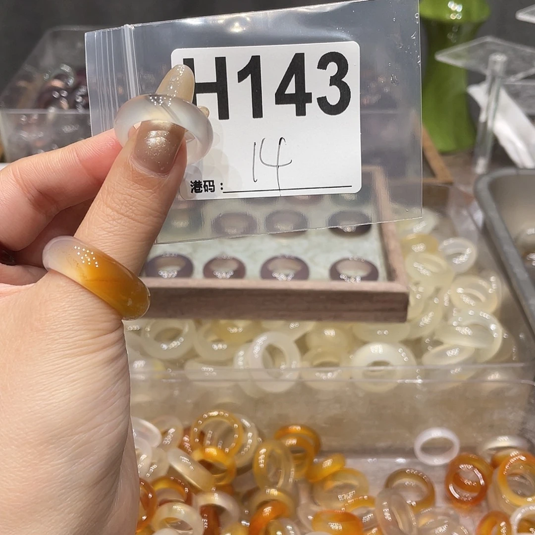 玛瑙/玉髓未镶嵌戒指143