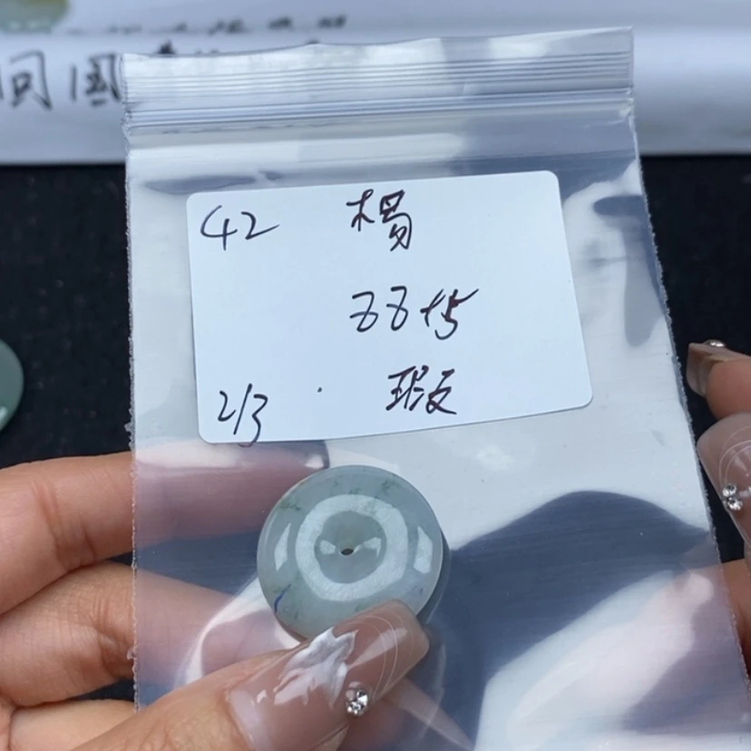 【闪购商品】翡翠颈饰未镶嵌木***啓