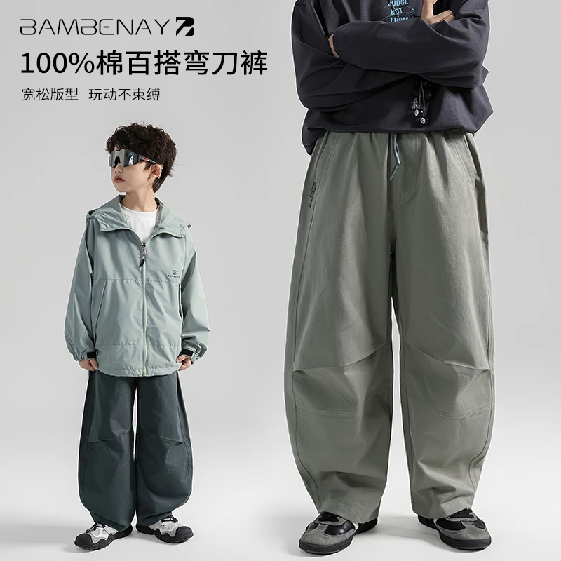 班贝纳【现货】男童加绒保暖休闲裤加厚百搭长裤秋冬款中大童G6290