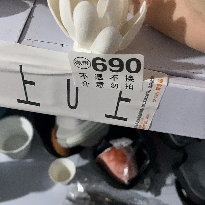 魔***胖茶具微瑕，介意勿拍