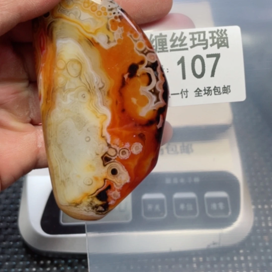 【闪购商品】玛瑙/玉髓颈饰未镶嵌