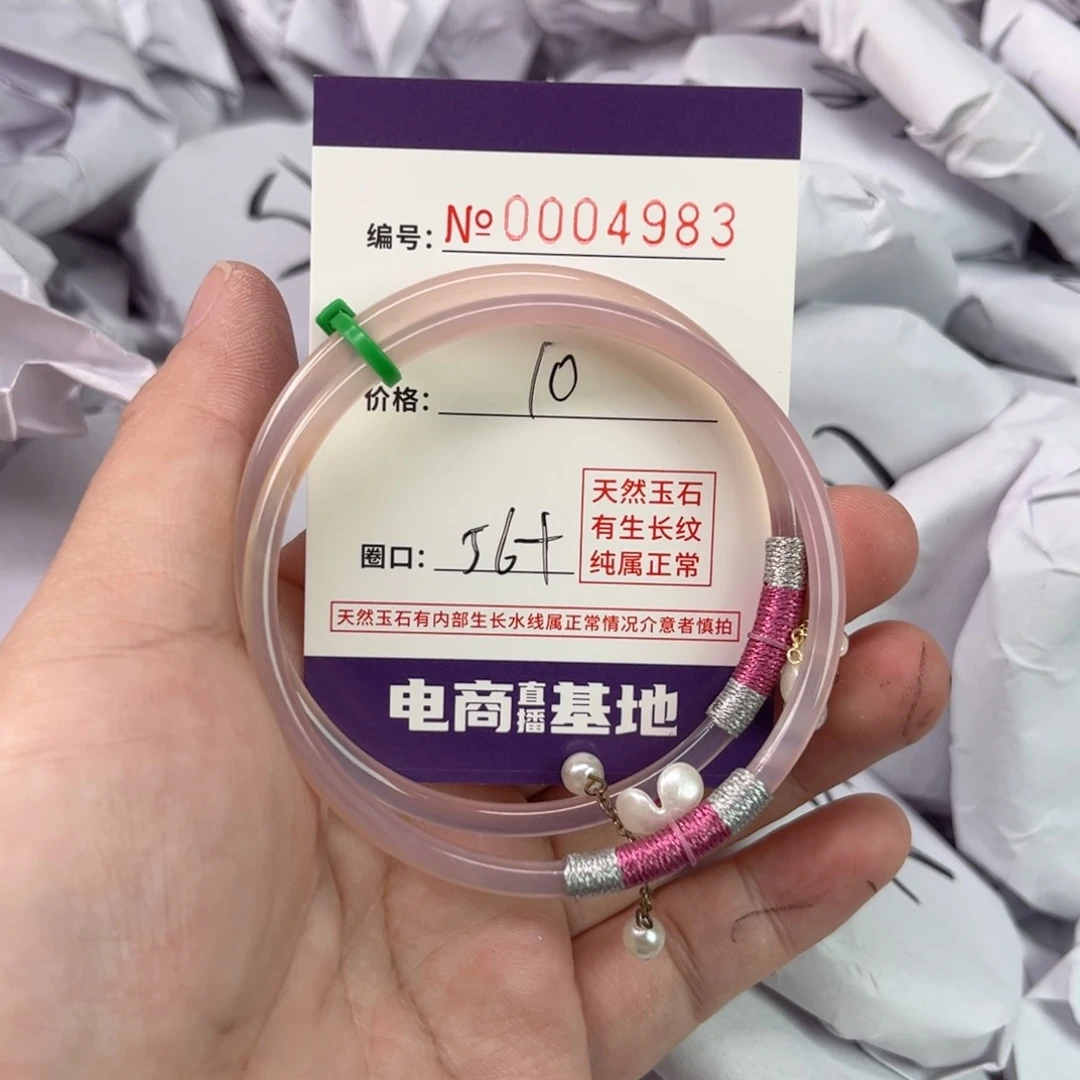 玛瑙/玉髓手镯未镶嵌4983