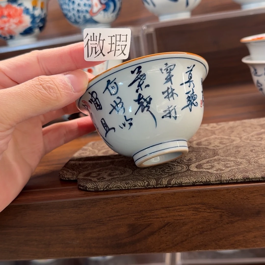 釉下手绘茶具微瑕