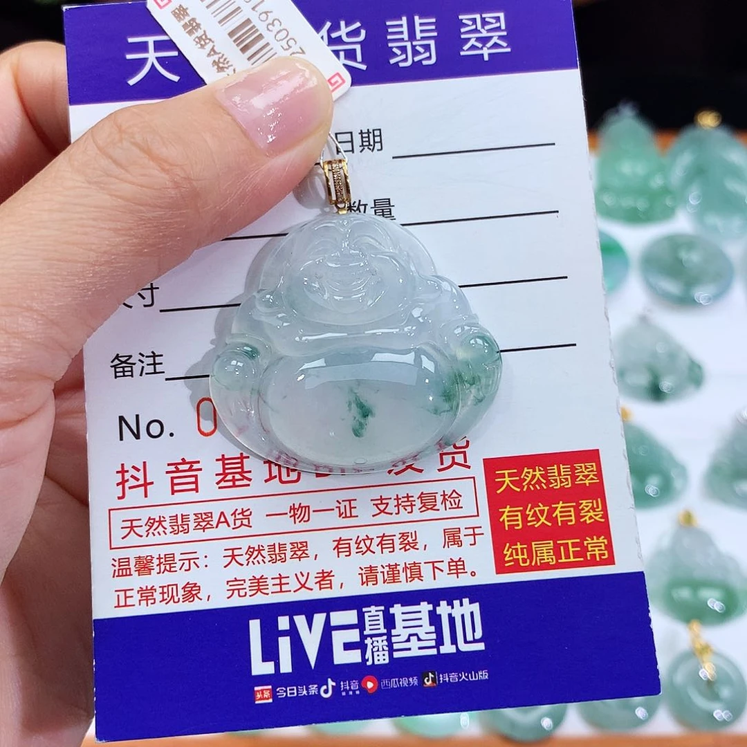 翡翠18K金镶嵌颈饰翡翠吊坠