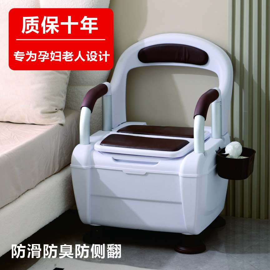 老年人坐便器成人孕妇便携式马桶凳卫生间室内家用移动老人坐便椅