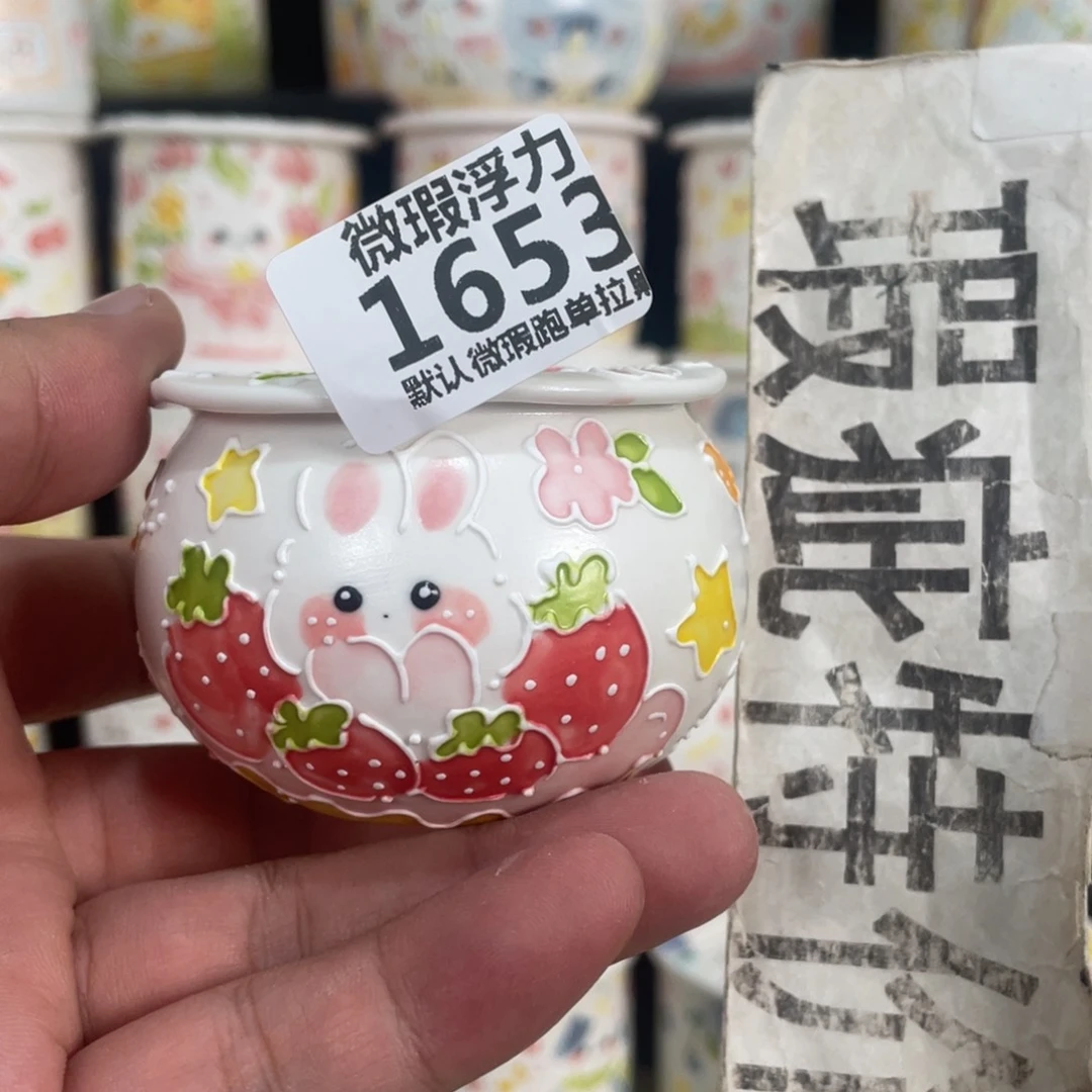 1653 嘟嘟嘟嘟嘟嘟嘟