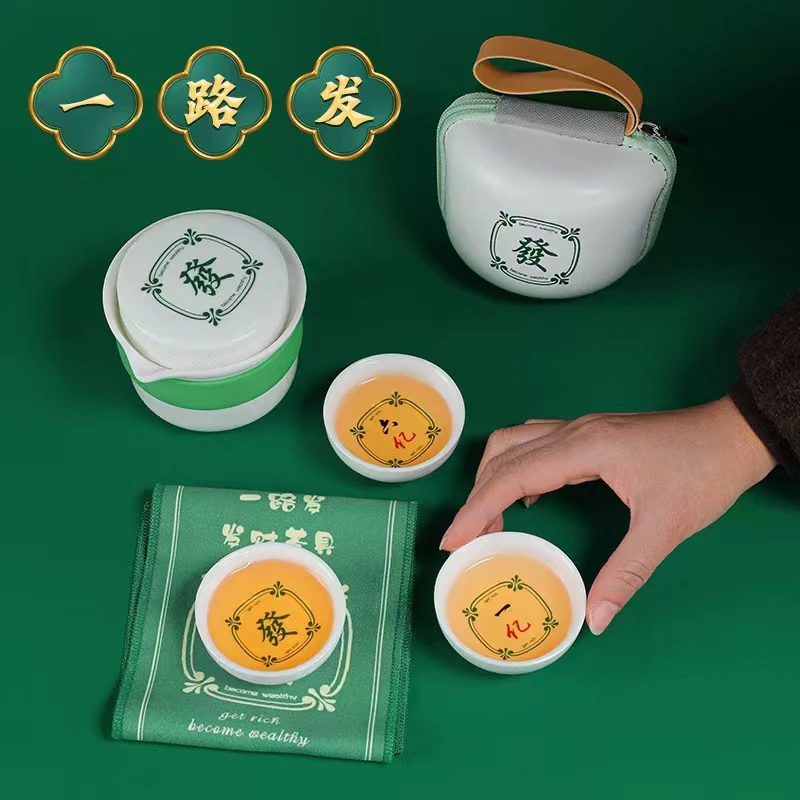 一路发旅行茶具手抓壶三杯带包包