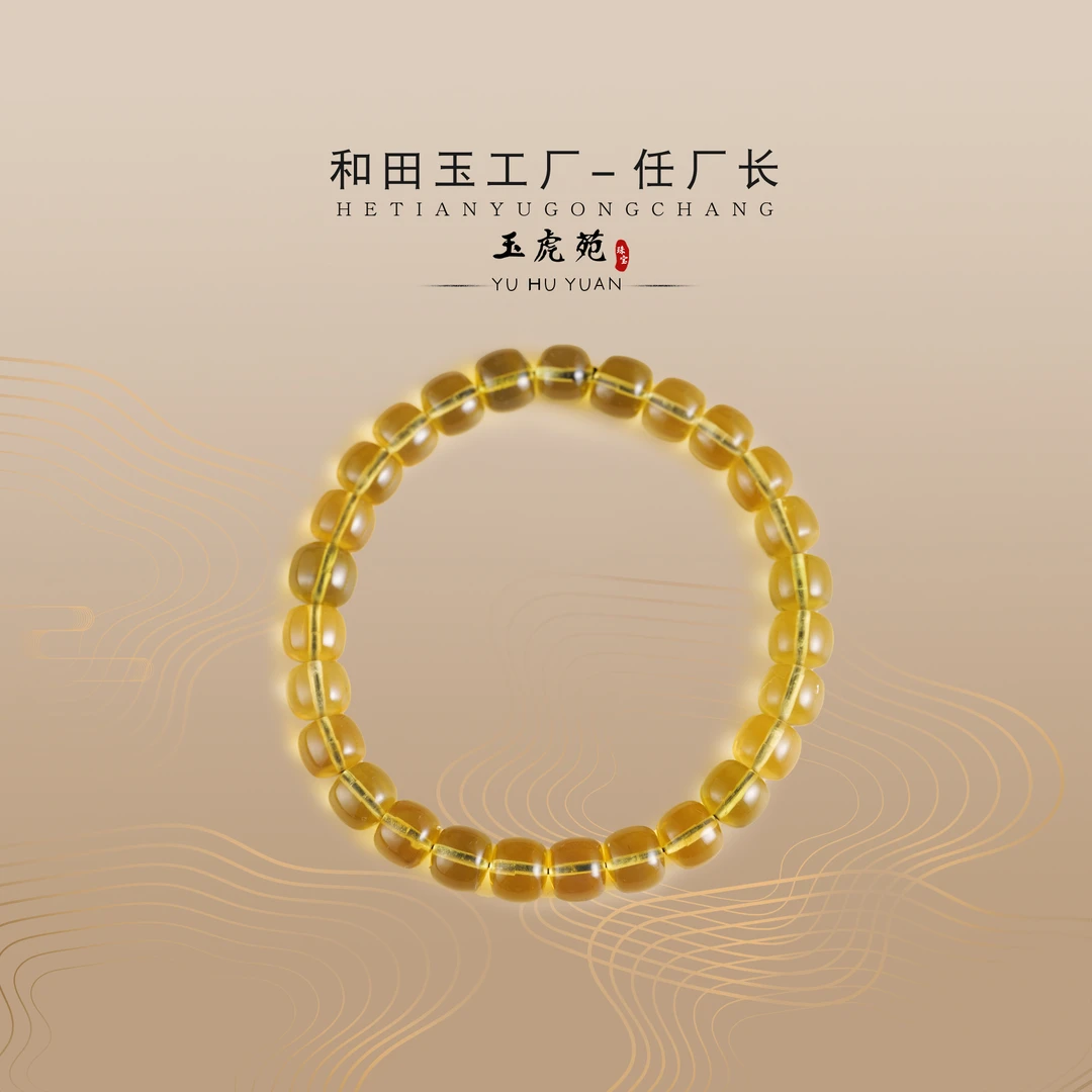 【任厂长】8mm蓝珀老型珠手串（8克+）（MBB2441）