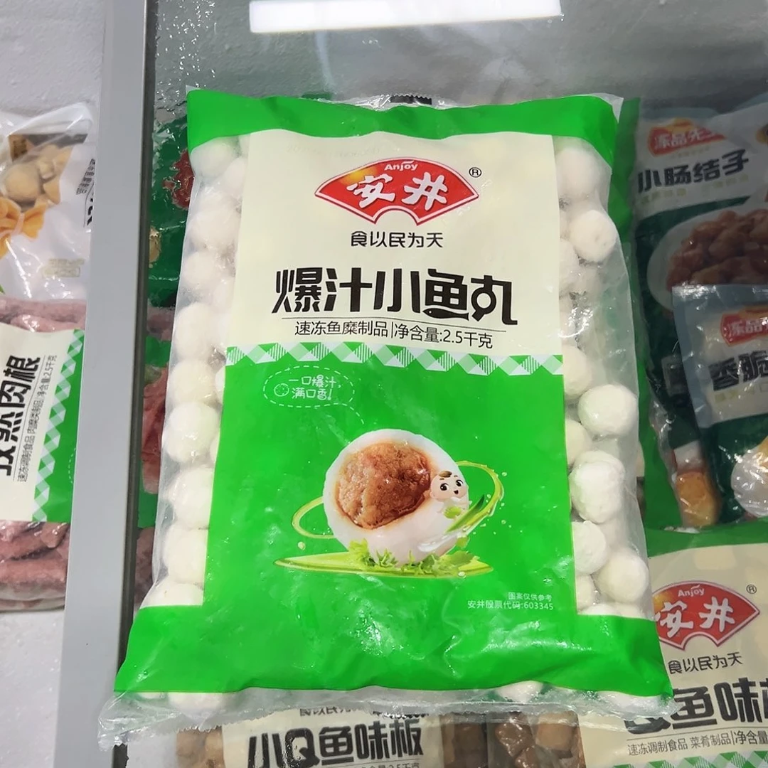 365食用农产品香港特别行政区小鱼丸一袋