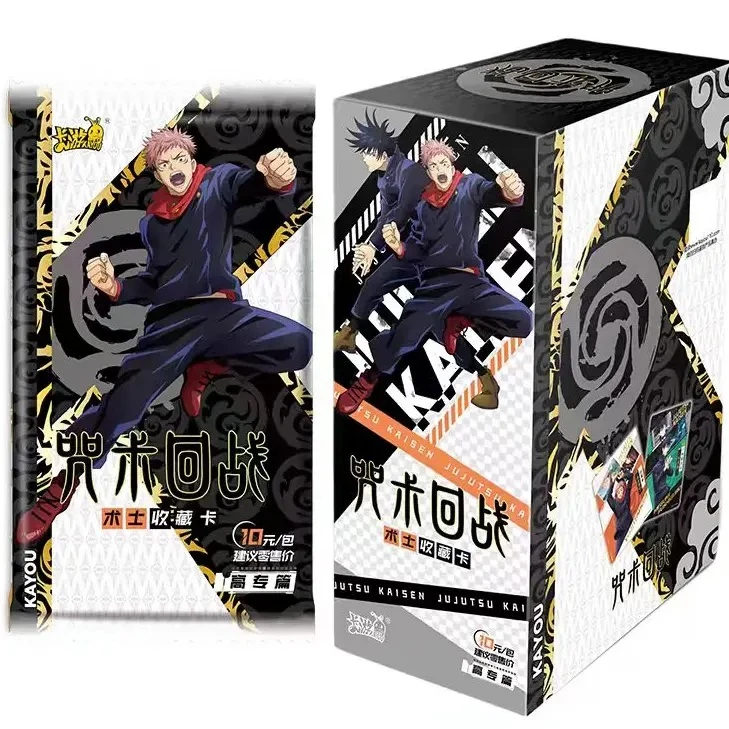 【拆包】咒术回战术士收藏卡 高专篇第一弹