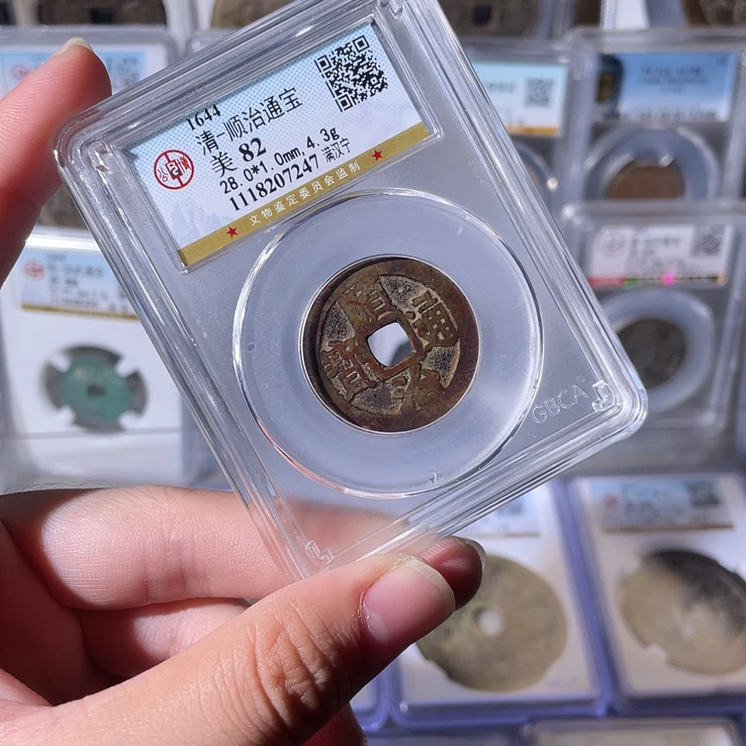 铜CD评级封装盒子币一个