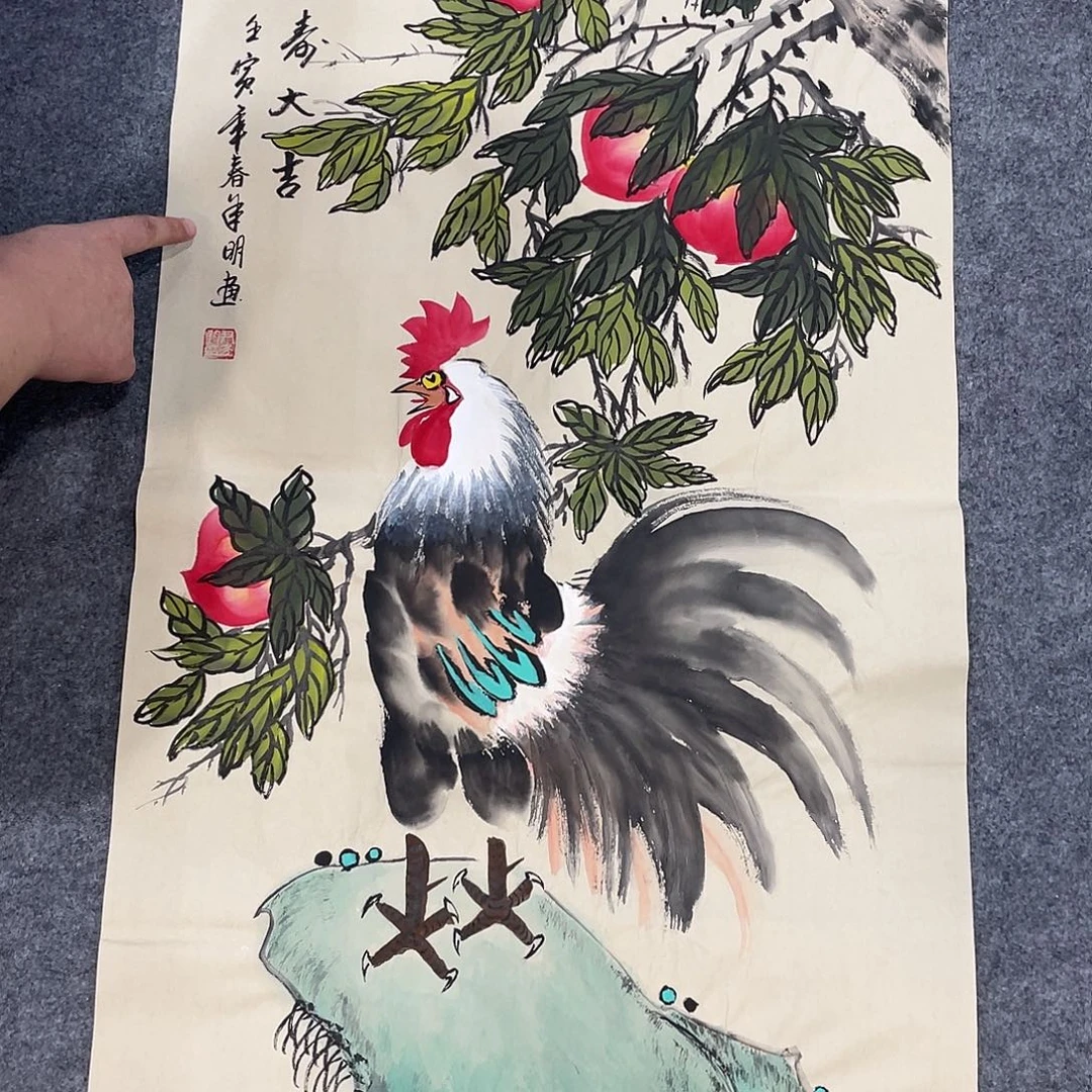 国画今天早上起来发现
