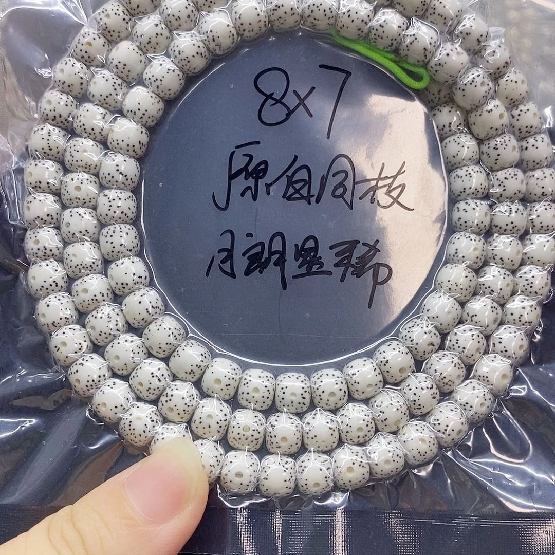*****吊坠星月菩提78星月菩提
