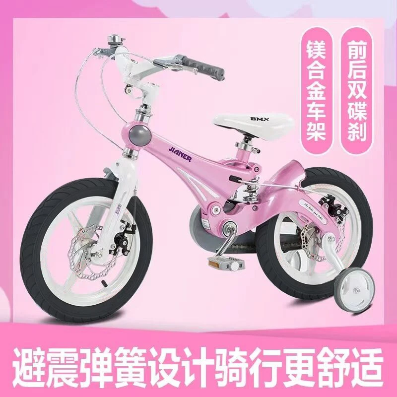 健儿儿童自行车3到9岁脚踏车镁合金避震童车男女孩宝宝可折叠单车