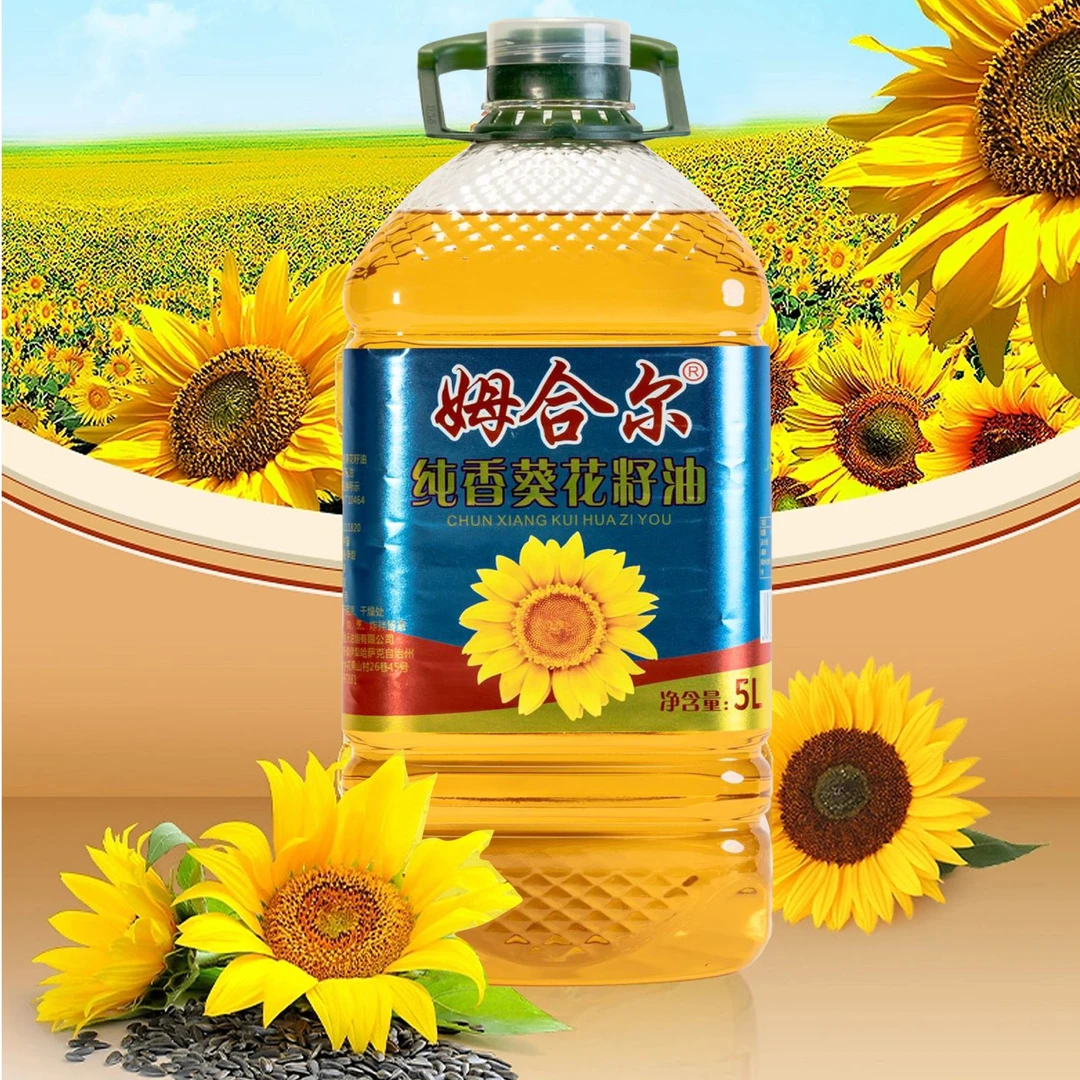 5L×2姆合尔纯香葵花籽油