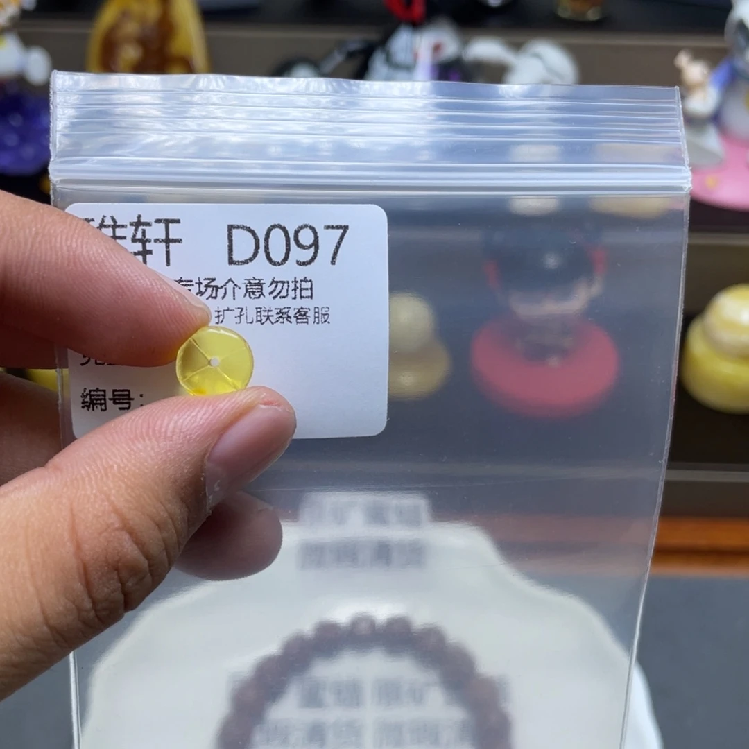 未镶嵌琥珀珠宝奇石